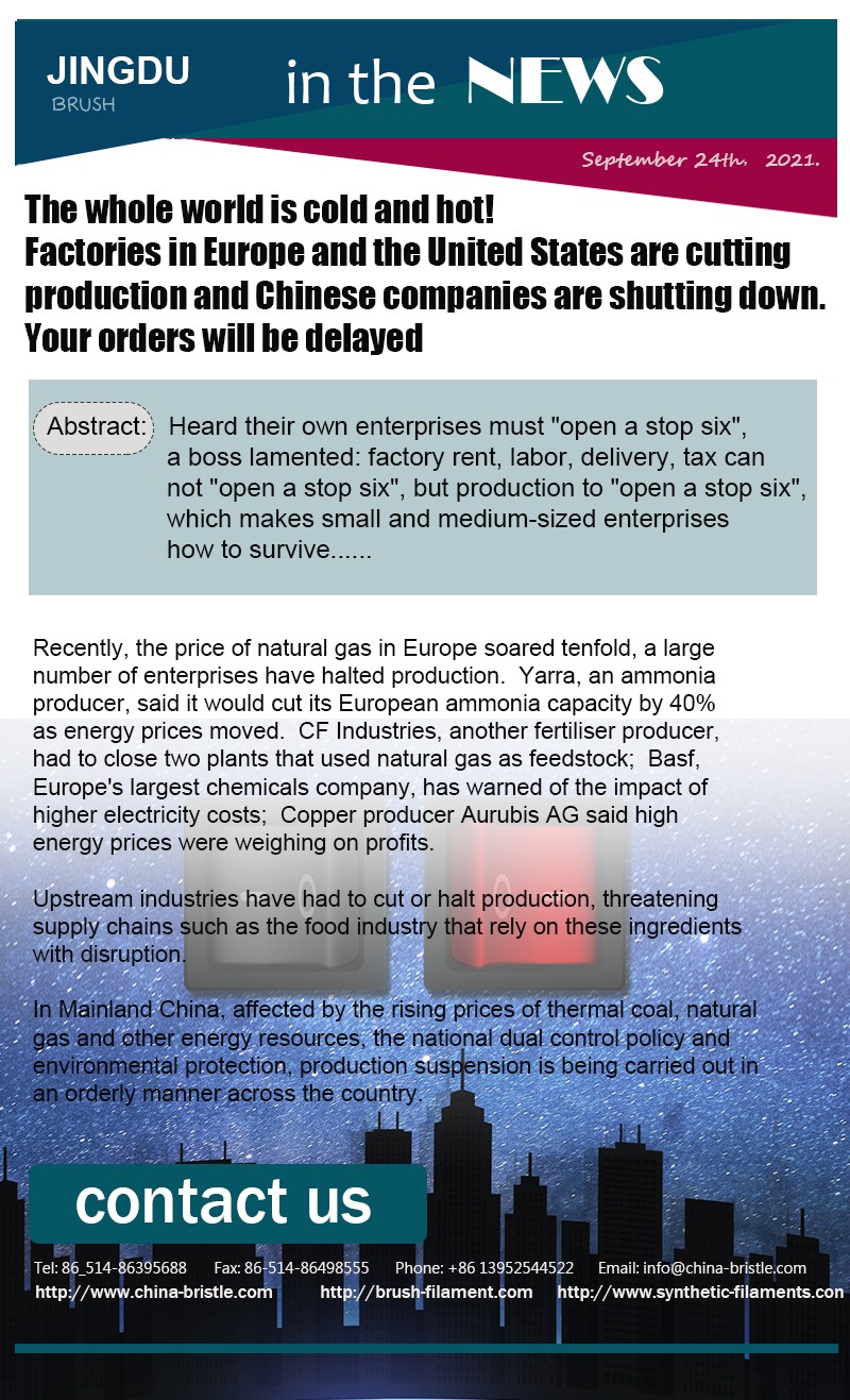 ¡El mundo entero está frío y caliente!  Las fábricas en Europa y los Estados Unidos están reduciendo la producción y las empresas chinas están cerrando.  Sus pedidos se retrasarán